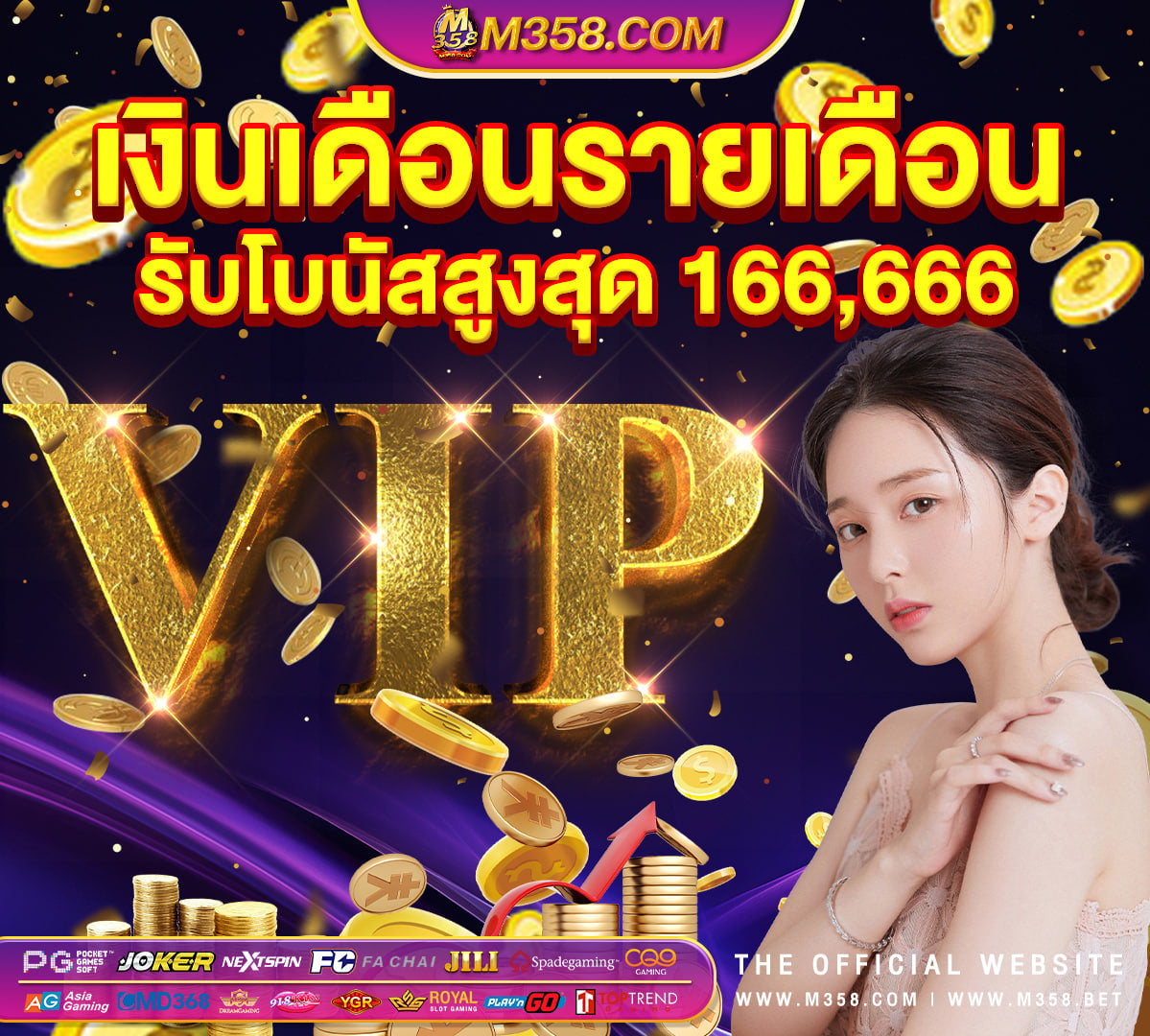 pg เว็บตรง 168 online free slots casino games